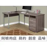 3311-553-4 康迪仕摩登L型書桌(深木色)(清水模+白色)【阿娥的店】