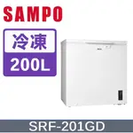 聊聊有特價【SAMPO聲寶】SRF-201GD 200L 變頻臥式冷凍櫃