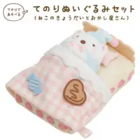 在飛比找蝦皮購物優惠-11月新品 日本正版 角落生物 白熊睡夢場景 睡衣白熊 小床