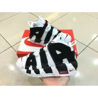 在飛比找蝦皮購物優惠-Nike Air More Uptempo Plppen 黑