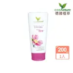 【COSNATURE 德國植萃】玫瑰亮澤護髮乳 200ML