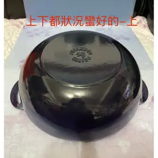 LC Le creuset 巴蒂鍋 24公分 賣場二 鑄鐵鍋 琺瑯鍋 寶藍 24cm Balti 琺瑯鑄鐵鍋 湯鍋 燉鍋