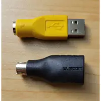 在飛比找蝦皮購物優惠-ELECOM 高品質 USB母轉PS2 轉接頭 鍵盤/滑鼠