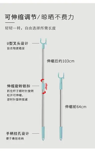 撐衣桿家用不銹鋼晾衣桿加長塑料衣服伸縮挑衣桿收衣架取衣桿叉子