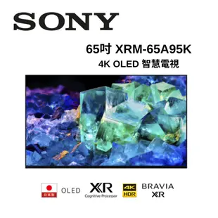 SONY索尼 65吋 4K OLED 智慧電視 XRM-65A95K 日本製