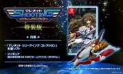 (JAPAN) Switch video game Telenet Shooting Collection Special Edition [Figure]