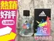 Adidas 愛迪達 五人團隊 運動男性淡香水 100ML◐香水綁馬尾◐