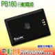 Power Mate PB180 行動電源名片大小可充式鋰聚合物電池鋰電池可充iPhone iPod 黑莓機 HTC 智慧型手機