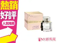 在飛比找樂天市場購物網優惠-Lalique L'Amour 萊儷 愛慕 女性淡香精 4.