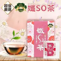 在飛比找momo購物網優惠-【DREAMCATCHER】孅SO茶(7包/盒 玫瑰綠茶 荷