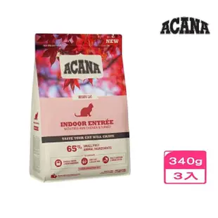 【ACANA】室內開胃貓低GI配方-放養雞肉.鯡魚+蔓越莓全齡貓（完美體態）340g*3包組(貓糧/貓飼料)