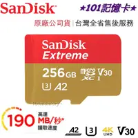 在飛比找蝦皮購物優惠-免運~新規190MB SanDisk 256G Extrem