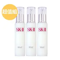 在飛比找ETMall東森購物網優惠-SK-II 晶緻活膚乳液100g*3 - 超值三瓶組 (正統