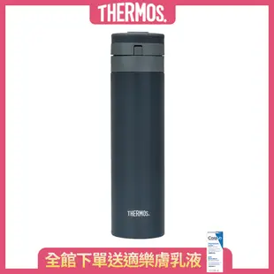 THERMOS膳魔師 不鏽鋼超輕量自動上鎖真空保溫瓶450ml-芝麻灰(JNS-454-DGY)