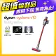 【超值福利品】Dyson V10 Fluffy Extra SV12 無線吸塵器