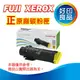 【正原廠公司貨】Fuji Xerox DP CP315dw/CM315z黃色高容量碳粉(6K) ( CT202613 )