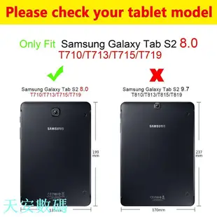 三星Galaxy Tab S2 8.0''防摔殼T710 T713 T715 T719通用皮套超薄三折支架平板電腦保護殼