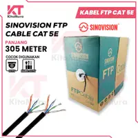 在飛比找蝦皮購物優惠-Sinovision OUTDOOR 305M CAT 5e