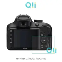 在飛比找PChome24h購物優惠-Qii Nikon D3200/D3300/D3400 螢幕