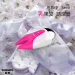 香港SINMIS-思慕佳SECO 7段變頻充電式乳頭陰蒂靜音防水挑逗器(生日禮、交換禮、情人節、潤滑液、飛機杯、