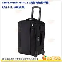 在飛比找PChome商店街優惠-[24期零利率/免運] 含雨罩 Tenba Roadie R