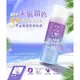 現貨 我的心機 柔光潤色 防曬噴霧 SPF50 PA++++ 90ml 防曬 噴霧 防曬乳