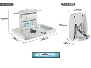 (ys小舖)母嬰室嬰兒護理台可折疊壁掛式換尿布床嬰兒尿布台寶寶換尿布台折疊護理台 可折疊洗澡臺 寶寶摺疊安全座椅