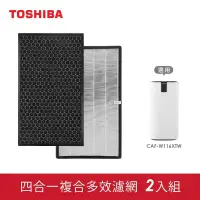 在飛比找環球Online優惠-【日本東芝TOSHIBA】等離子智能抑菌空氣清淨機專用濾網2