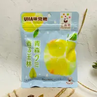 在飛比找蝦皮購物優惠-日本 UHA味覺糖 青森蘋果軟糖 40g