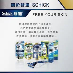 Schick 舒適 HYDRO 5水次元5刮鬍刀片(4入)【小三美日】DS002642