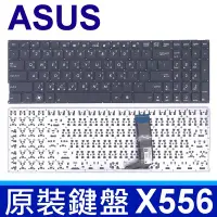 在飛比找Yahoo!奇摩拍賣優惠-ASUS 華碩 X556 黑色 繁體中文 筆電 鍵盤 A55