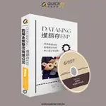 每增加1人-DATAKING ERP 進銷存管理系統