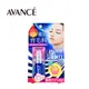 【AVANCE】長長速效睫毛賦活精華 3ml / 7ml