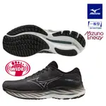 【美津濃 MIZUNO】超寬楦 男款慢跑鞋 WAVE RIDER 27 J1GC230402