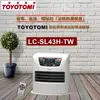 【日本 TOYOTOMI】 12-15坪 智能溫控型煤油暖爐 （LC-SL43H-TW） _廠商直送