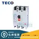 【東元電機】TECO東元無熔絲開關TO-100EB 3P15A 3P20A 3P30A 3P40A 3P50A※須選額定電流※ ◎超商取貨有材積重量限制，量多時請先詢問◎