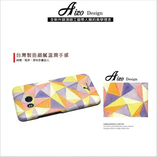 【AIZO】客製化 手機殼 ASUS 華碩 Zenfone3 Deluxe 5.7吋 ZS570KL 三角圖騰 保護殼 硬殼