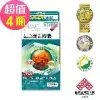 【永信HAC】 晶亮葉黃膠囊x4瓶(30粒/瓶)-專利Hyabest玻尿酸添加