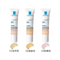 在飛比找蝦皮商城優惠-LRP La Roche-Posay 理膚寶水 全護清爽防曬