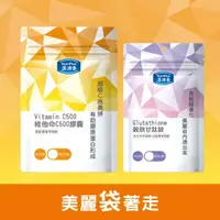 在飛比找屈臣氏網路商店優惠-NUTRIPLUS 活沛多 C500維他命膠囊60粒*1+活