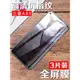 適用于三星A8S鋼化膜前膜 三星a8s全屏剛化貼膜G8870屏保膜Galaxy A8s防爆sm-G8870高清紫光抗藍光galaxy玻璃