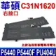 ASUS C31N1620 3芯 電池 P5440 P5440U P5440UA P5440UF P5440F P5440FA PU404UA PU404UF