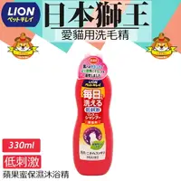 在飛比找樂天市場購物網優惠-日本獅王 Lion 330ml 每日洗蘋果蜜保濕沐浴精 / 