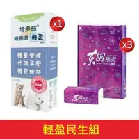 在飛比找森森購物網優惠-東森寵物獨家組-培多益犬貓體重管理*1+東風極柔3層抽取衛生