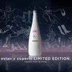 《滿千折百》法國EVIAN 依雲 2024 EVIAN X COPERNI 限量紀念瓶 750ML