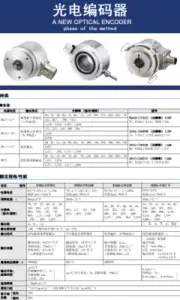 1pc new E6B2-CWZ5G 40P/R