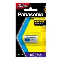 在飛比找松果購物優惠-【Panasonic國際牌】CR2 1B相機專用 紫色 3V