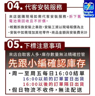 YUASA湯淺58514 容量85AH 歐洲車免保養 汽車電瓶 同LBN4 DIN80 58014 58015 汽車電池