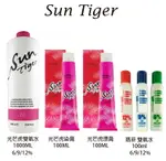 SUNTIGER 光芒虎染膏 漂膏 染膏 染髮劑 染髮 100ML / 雙氧水1000ML / 100CC 【貝羅卡】｜滿額現折$100