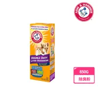 在飛比找momo購物網優惠-【ARM&HAMMER 鐵鎚】強效貓砂專用除臭粉 850g(